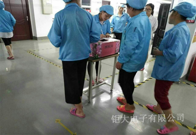 奉獻(xiàn)手足之情 溫暖員工之心