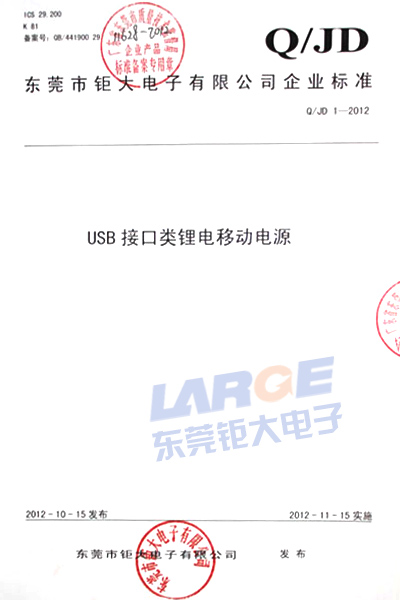 2013020217254340088.jpg