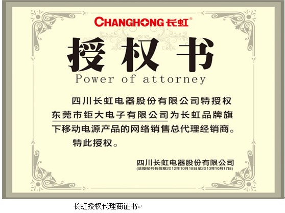 2013012417372218869.jpg