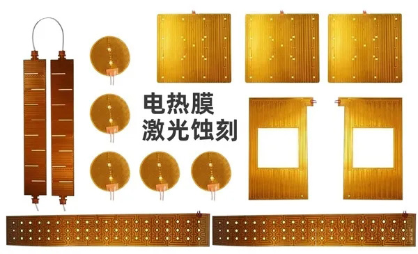 光電太陽電池激光蝕刻技術(shù)