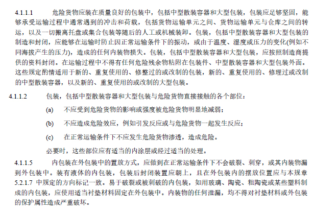 鋰電池5.jpg